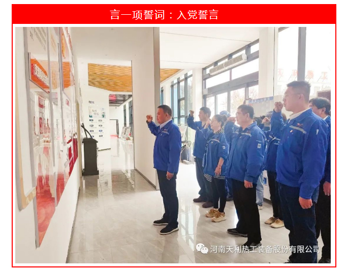 來了！不一樣的主題黨日_02