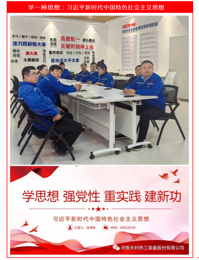 來了！不一樣的主題黨日_03