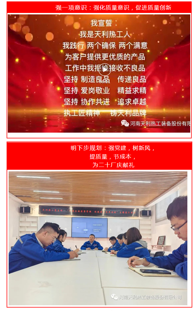 來了！不一樣的主題黨日_05